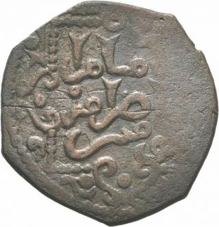Ancient Aleppo (syria) Ad 1186 - 1216 Ayyubid Emir Al - Zahir Ghazi Copper