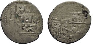 Ancient Cairo (egypt) Ad 1218 - 1237 Ayyubid Emir Al - Kamil Silver Dirhem