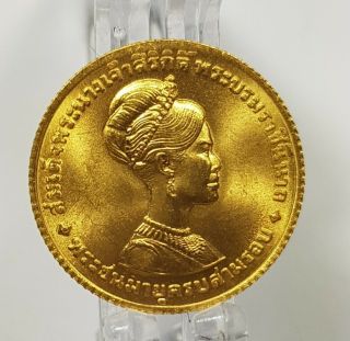 1968 (be2511) Thailand Gold 150 Baht,  Rama Ix,  Queen Sirikit 