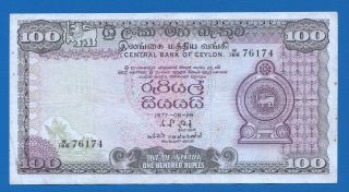 Ceylon Sri Lanka 100 Rupees Crest 1977.  08.  26 - Vf - Xf