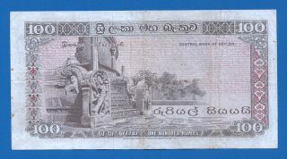 Ceylon Sri Lanka 100 Rupees Crest 1977.  08.  26 - VF - XF 2