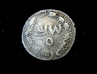 Judaea Bar Kokhba Revolt.  Silver Coin 132 - 135 Ad