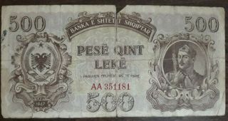 500 Lek Albania 1947 Banknote