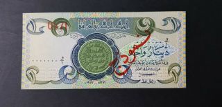 Iraq,  1 Dinar - Specimen Banknote,  1979,  Uncirculated