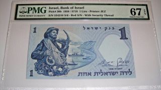 Israel 1958 1 Lira Red Number Pik 30b Pmg 67 Epq Gem Unc /4316