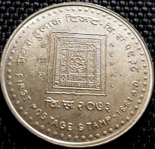 Nepal Ad2016 Rs 100 Rupee Commemorative Coin,  Unc Dia 29mm (, 1 Coin) D5793