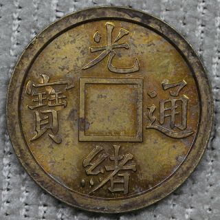 China Kuang Hsu Tong Bao Copper Cash Coin