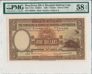 Hong Kong Bank Hong Kong $5 1946 Prefix Z Pmg 58epq