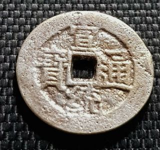 Ancient China Qing Dynasty " Xuan Tong Tong Bao " Rare Coin (, 1 Coin) D5685