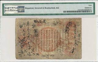 Hunan Government Bank China 100 Coppers 1908 Hsuang Hsu Era PMG 8NET 2