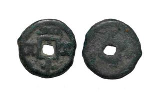 (10857) Bukhara Soghd Ae Cash - Like Coin,  Paykend.