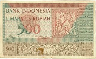 Indonesia 500 Rupiah Currency Banknote 1952