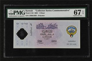 2001 Kuwait " Collector Seris Commemorative " 1 Dinar Pick Cs2 Pmg 67 Epq Gem Unc