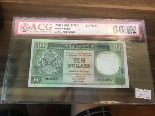 1992 The Hongkong And Shanghai Banking Corporation Epq 66 $10