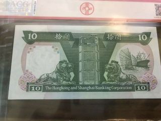 1992 THE HONGKONG AND SHANGHAI BANKING CORPORATION EPQ 66 $10 3