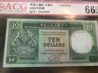 1992 THE HONGKONG AND SHANGHAI BANKING CORPORATION EPQ 66 $10 4