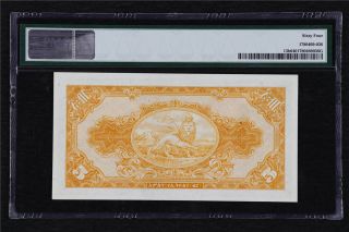 1945 Ethiopia State Bank 5 Dollars Pick 13b PMG 64 Choice UNC 2