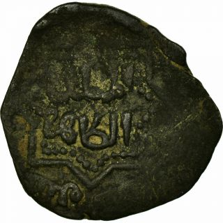 [ 496256] Coin,  Ayyubids,  Al - Zahir Ghazi,  Fals,  Halab,  Vf (20 - 25),  Copper