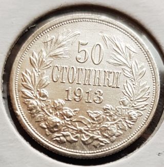 Bulgaria 50 Stotinki Silver Coin Ferdinand I.  1913 | L | Very Good Coditionn