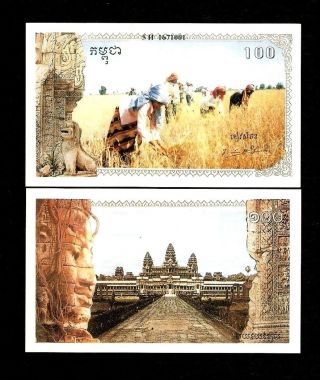 Cambodia 100 Riels P R5 1993 - 1999 Unc Khmer Rouge Influence Angkor Statue Note