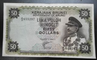 Brunei $50 Fifty Dollars Banknote 1967,  Sultan Omar Ali Saifuddin,  A/2,  Ef / Xf