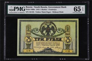 1918 Russia / South Russia Government Bank 3 Rubles Pick S409c Pmg 65 Epq Unc