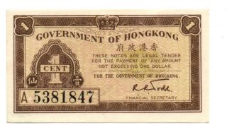 Bank Of Hong Kong 1 Cent.  1941 Xf