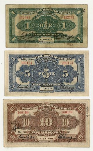CHINA PROVINCIAL BANK of CHIHLI 1 - 5 - 10 YUAN 1920 VF 2