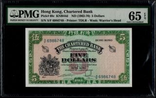 Hong Kong 5 Dollars 1962 - 70 P - 68c Gem Unc Pmg65