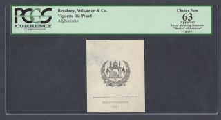 Afghanistan Vignette Die Proof Emblem On Date 1936 P15 - 20 Uncirculated