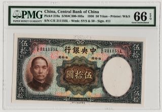 P - 219a Chinese 1936 Central Bank Of China 50 Yuan Pmg 66 Epq Gem Uncirculated