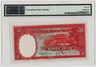 P - 219a Chinese 1936 Central Bank of China 50 Yuan PMG 66 EPQ Gem Uncirculated 2