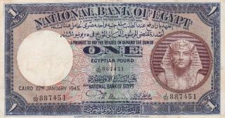 National Bank Of Egypt 1 Pound 1945 P - 22 Avf Tutankhamen