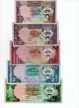Kuwait Banknote Set 3th Issue 1/4 - 1/2 - 1 - 5 - 10 Dinars
