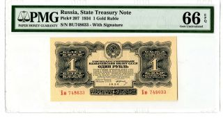Russia.  State Treasury Note,  1934,  1 Gold Ruble,  P - 207 Pmg Graded Gem Unc 66 Epq