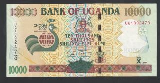 Uganda 10000 Shillings 2007 Au - Unc P.  45,  Banknote,  Uncirculated