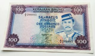 1976 Goverment Of Brunei 100 Ringgit Banknote