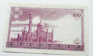 1976 Goverment of Brunei 100 Ringgit Banknote 2