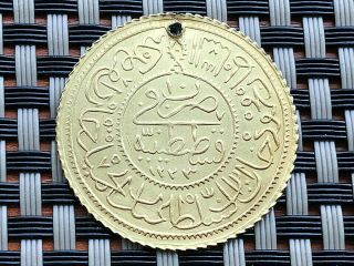 Authentic Ottoman Gold Coin 2 Rumi Altin 1223/10 Ah Mahmud Ii 1808 - 1839 Ad.