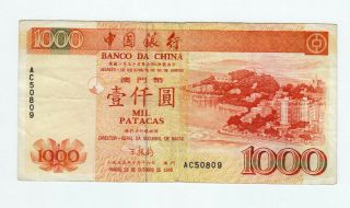 Macau 1995 Boc Bank Of China 1000 Patacas Banknote Very Fine Ac50809