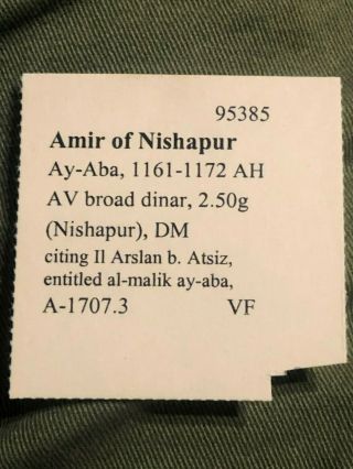 1161 - 1172 AH Amir of Nishapur A V Broad Dinar 2.  5g Gold Coin Ottoman Silk Road 3