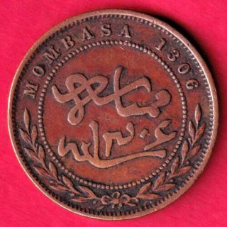 British East Africa - 1888 - Mombasa 1306 - Rare Coin Ck68