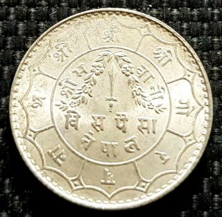 Nepal Ad1932 Vs1989 20 Paisa Silver Coin,  Unc Dia18mm (, 1 Coin) D7851