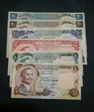 1975/92 Jordan Banknote Set Signatures: Mohamad Dabbas