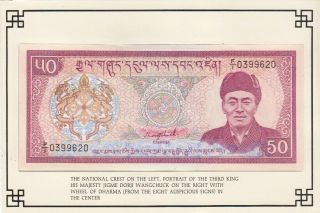 Bhutan 50 - Ngultrum Banknote 1985 Pick № 17a Unc