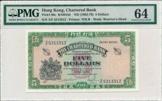 Chartered Bank Hong Kong $5 Nd (1962 - 70) S/no X31331x Pmg 64