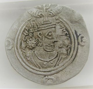 Ancient Sasanian Hammered Silver Drachm Coin
