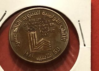 Lebanon - 1 Livre (piefort) Proof Coin,  Winter Olympic 1980.