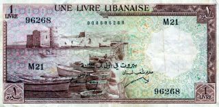 Lebanon: 1 Livre,  1952 - 64