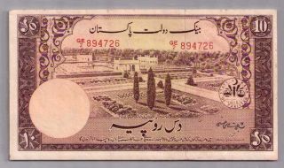 559 - 0050 Pakistan | State Bank,  10 Rupees,  1951,  Pick 13,  Xf - Au